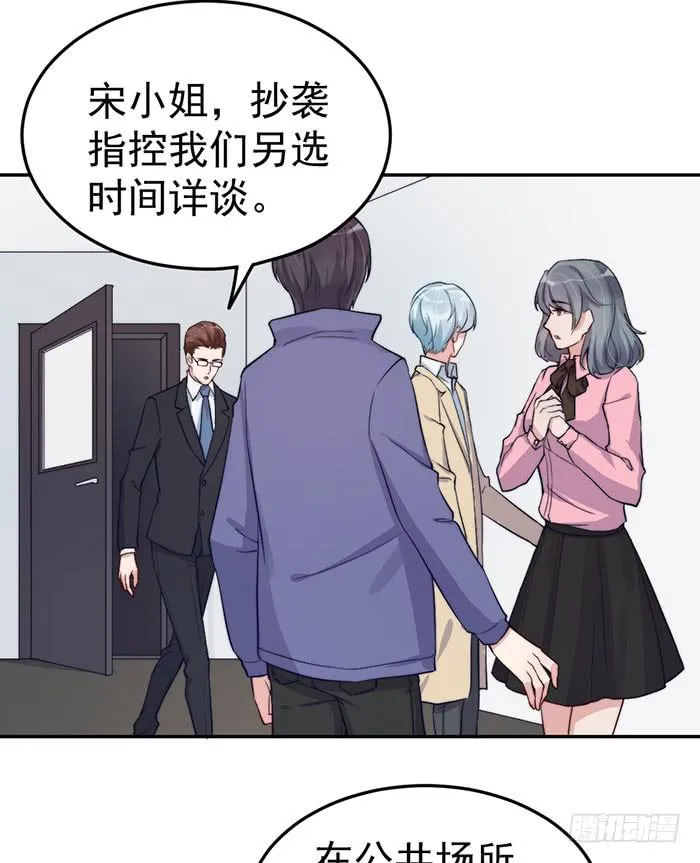 每段人生都会遇到几个奇葩 第8页