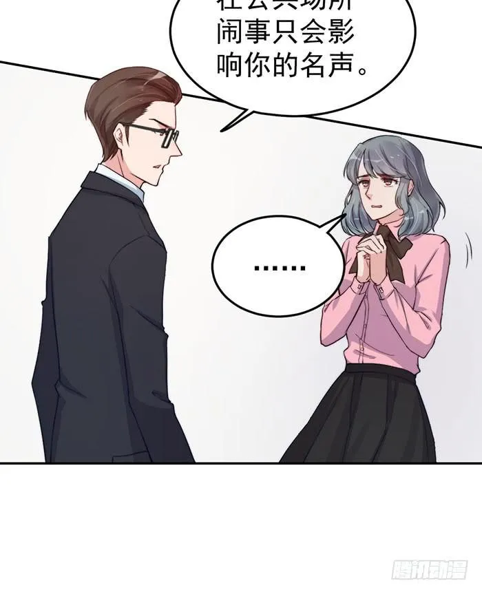 每段人生都会遇到几个奇葩 第9页