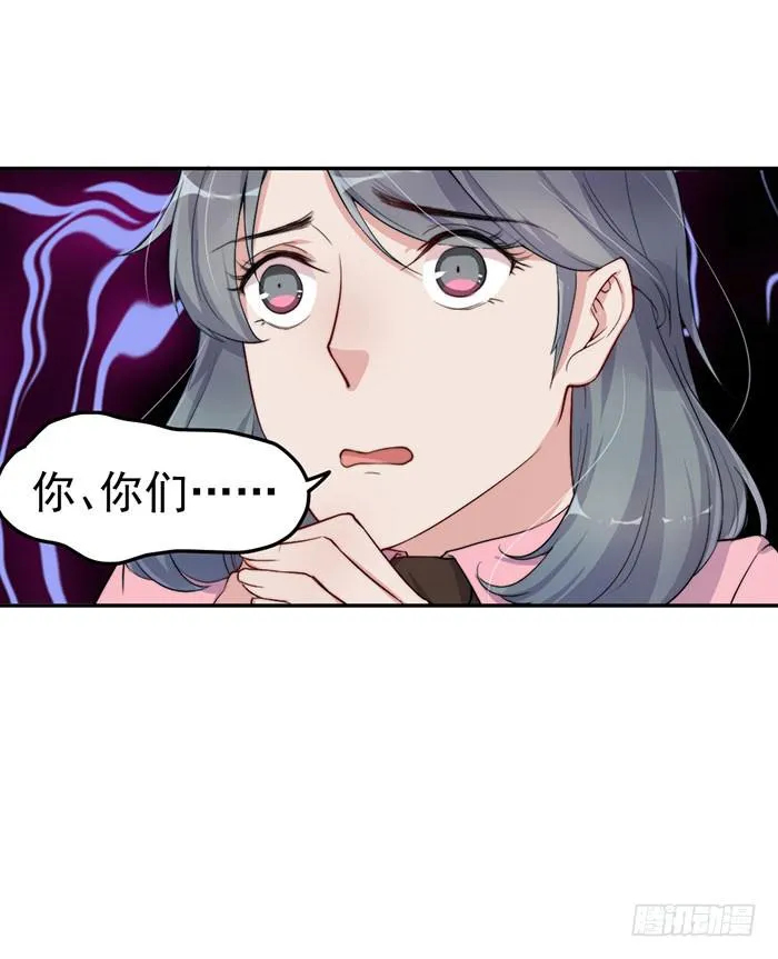每段人生都会遇到几个奇葩 第10页