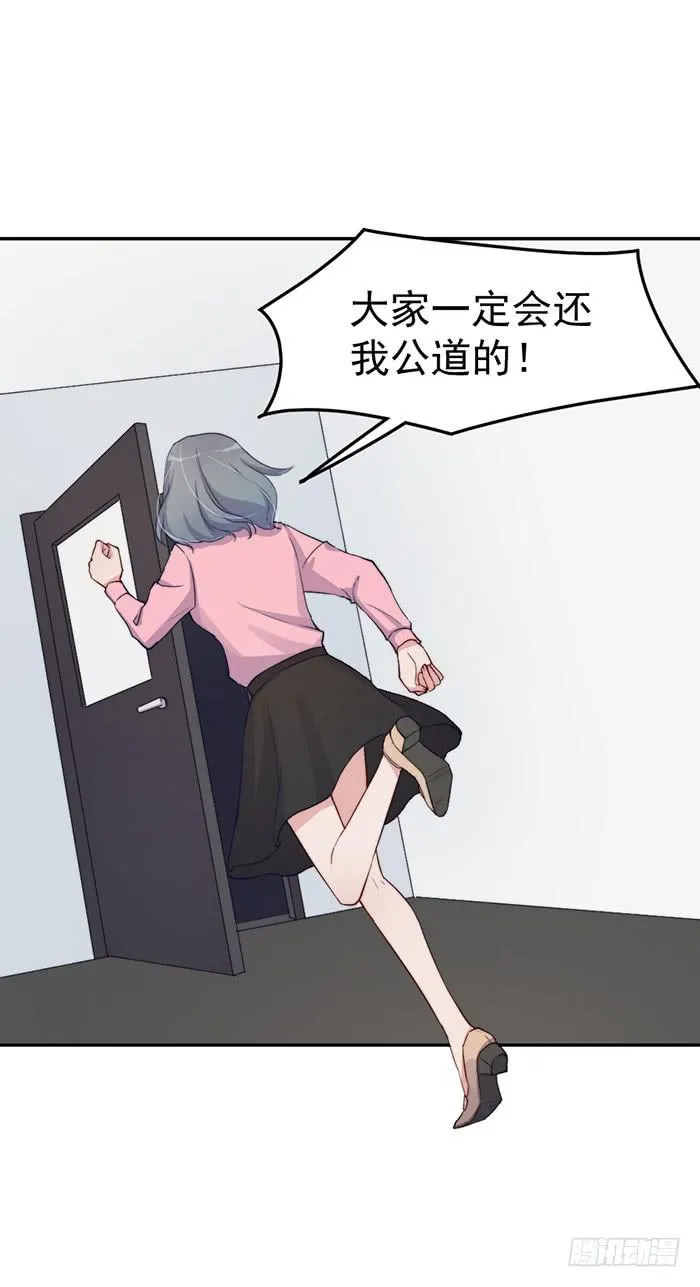 每段人生都会遇到几个奇葩 第12页