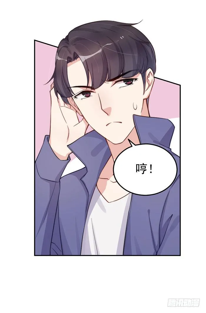 每段人生都会遇到几个奇葩 第16页