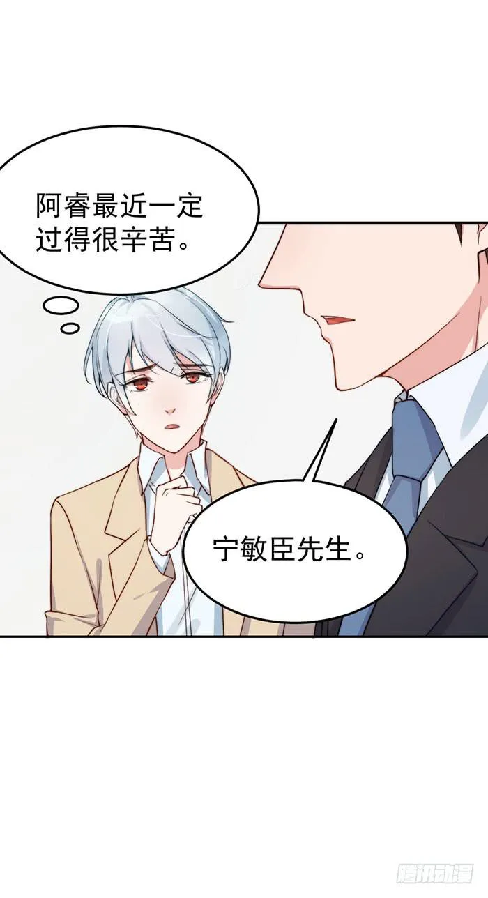 每段人生都会遇到几个奇葩 第17页