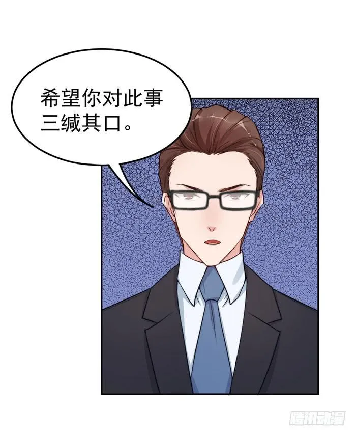 每段人生都会遇到几个奇葩 第18页