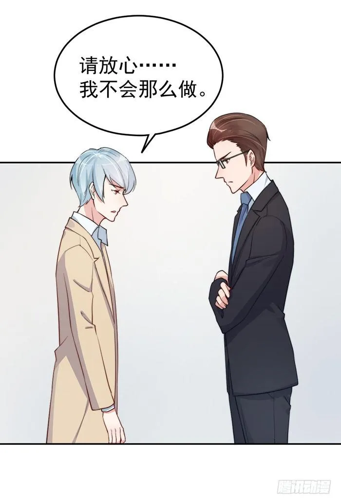 每段人生都会遇到几个奇葩 第21页