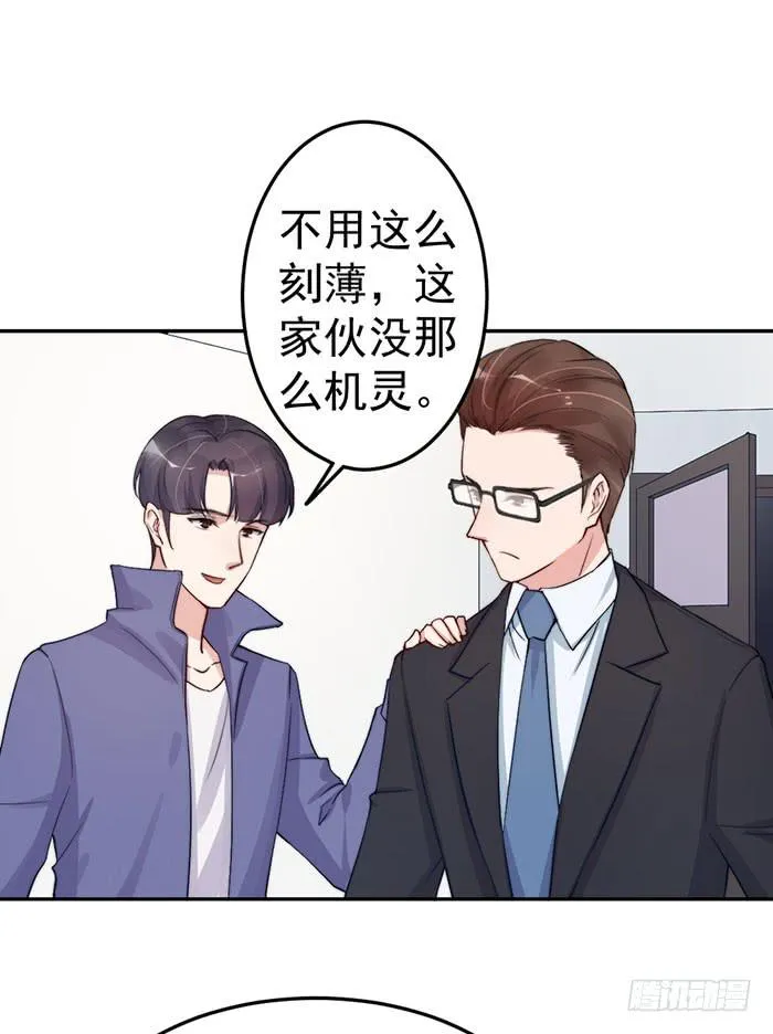 每段人生都会遇到几个奇葩 第22页