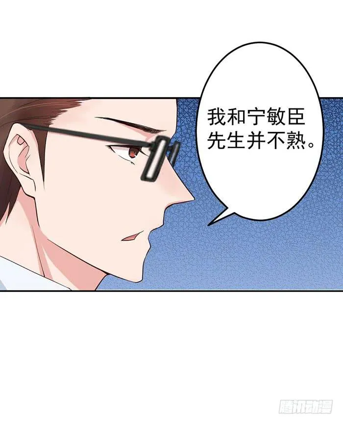 每段人生都会遇到几个奇葩 第25页