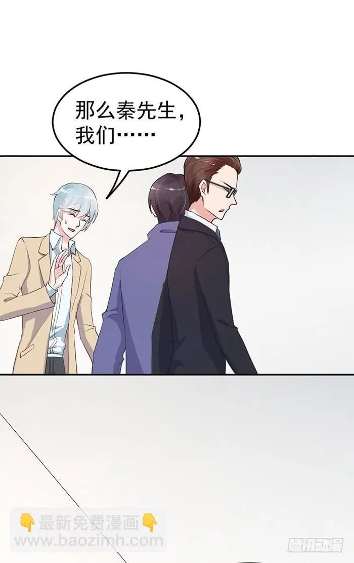 每段人生都会遇到几个奇葩 第28页