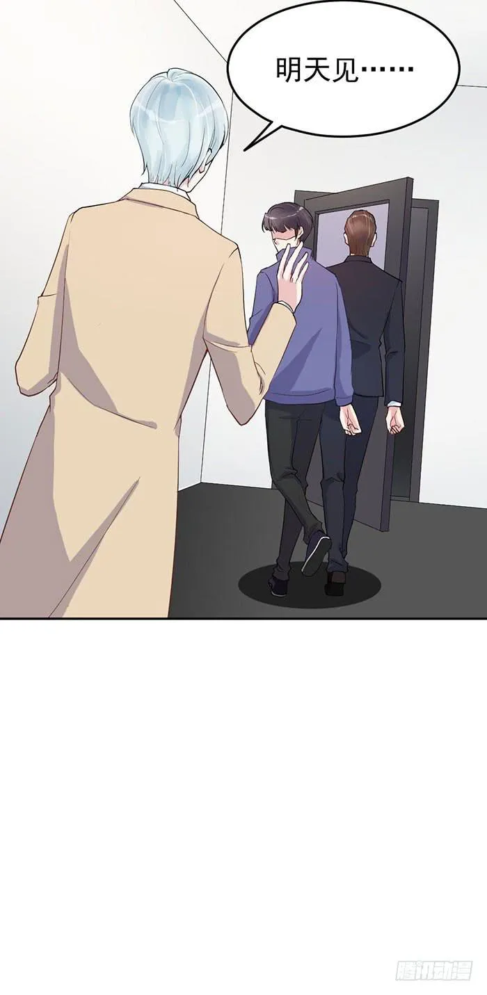 每段人生都会遇到几个奇葩 第29页