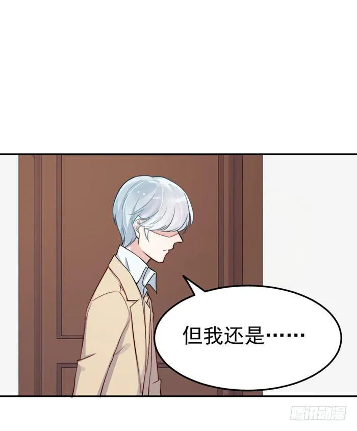 每段人生都会遇到几个奇葩 第31页