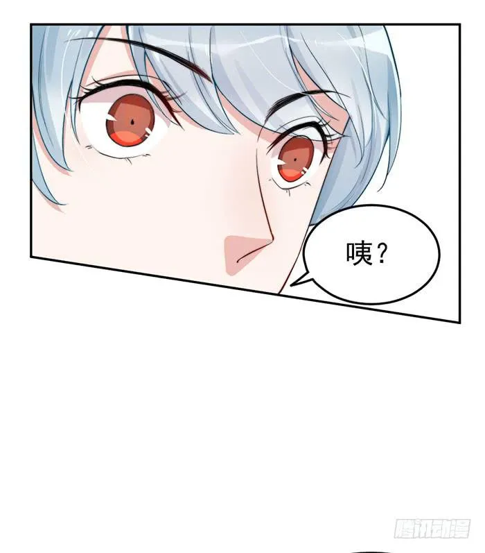 每段人生都会遇到几个奇葩 第33页