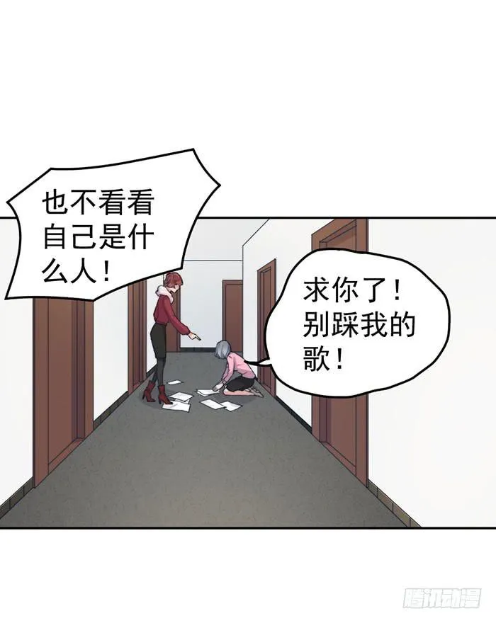 每段人生都会遇到几个奇葩 第35页