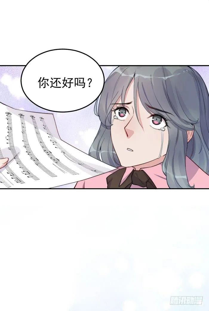 每段人生都会遇到几个奇葩 第38页