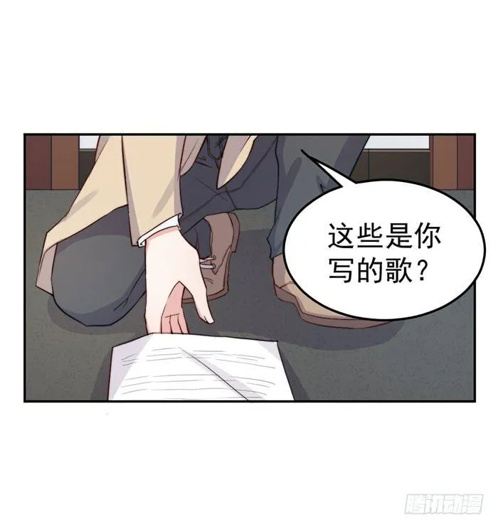 每段人生都会遇到几个奇葩 第40页