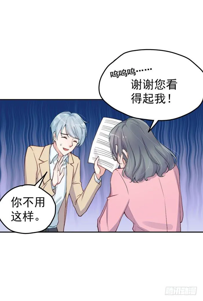 每段人生都会遇到几个奇葩 第42页
