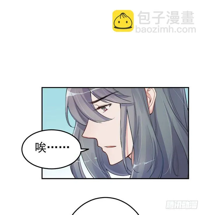 每段人生都会遇到几个奇葩 第45页