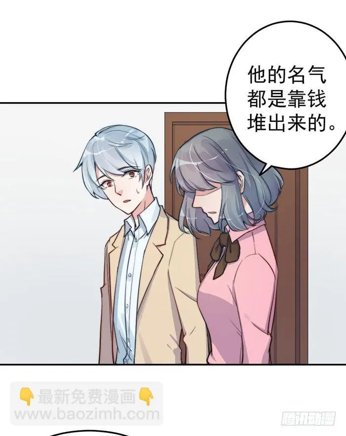 每段人生都会遇到几个奇葩 第49页