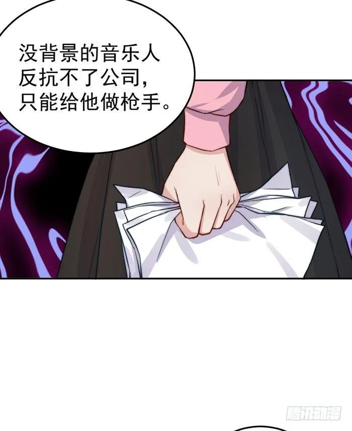 每段人生都会遇到几个奇葩 第50页