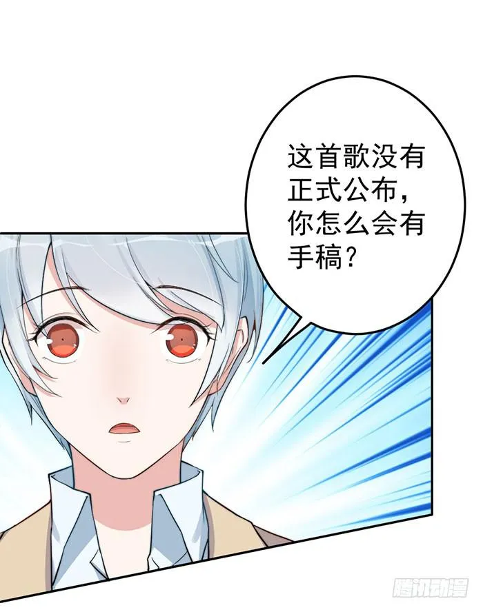 每条伤口都是一次成长 第5页