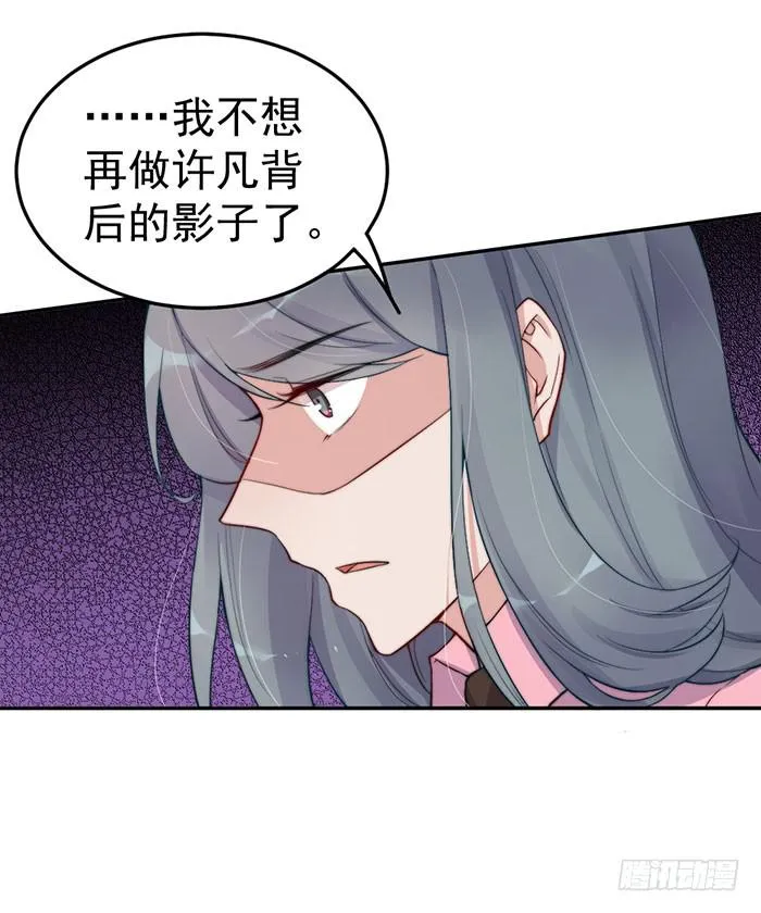 每条伤口都是一次成长 第12页