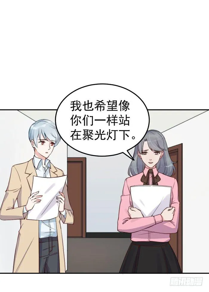 每条伤口都是一次成长 第13页