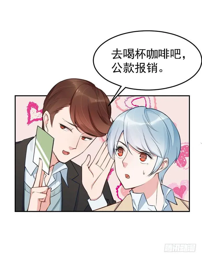 每条伤口都是一次成长 第27页