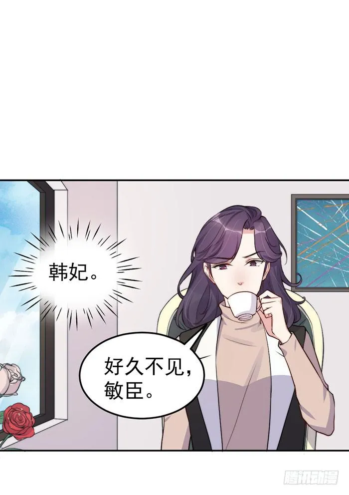 每条伤口都是一次成长 第31页