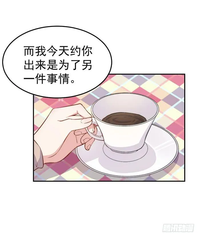 每条伤口都是一次成长 第35页
