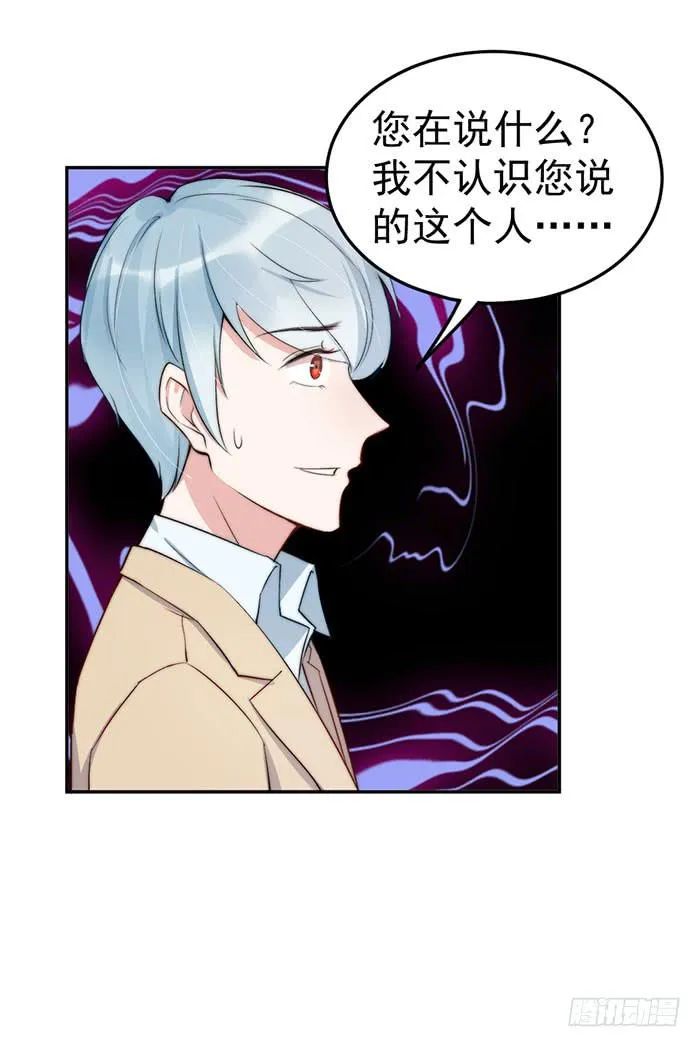 每条伤口都是一次成长 第39页