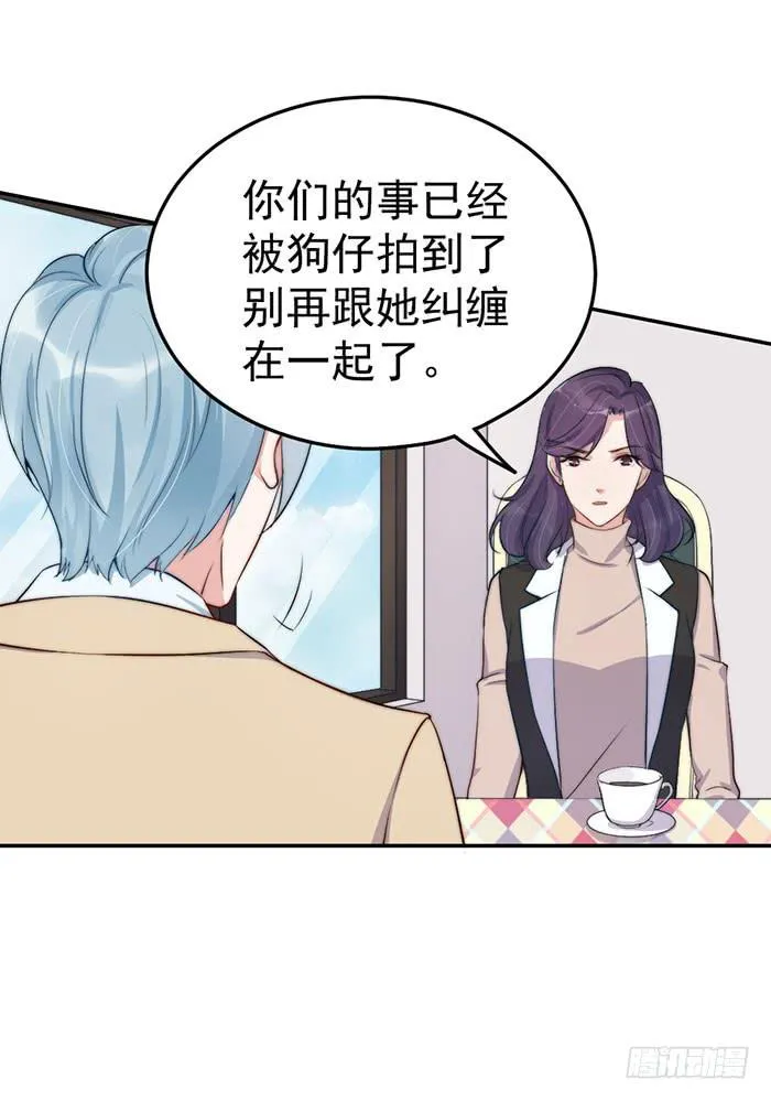 每条伤口都是一次成长 第40页