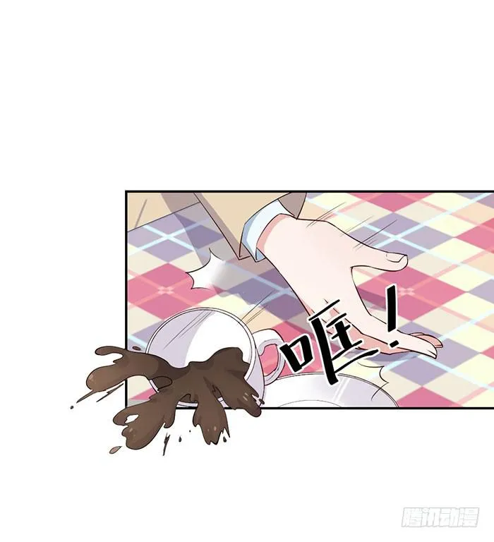 每条伤口都是一次成长 第42页