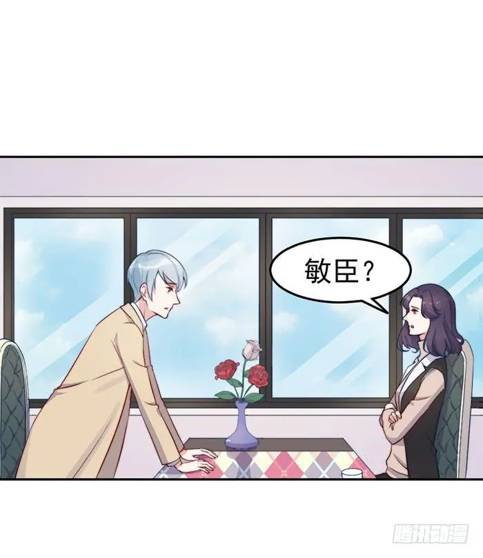每条伤口都是一次成长 第48页