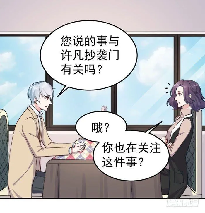 每次偶然都是必然 第1页