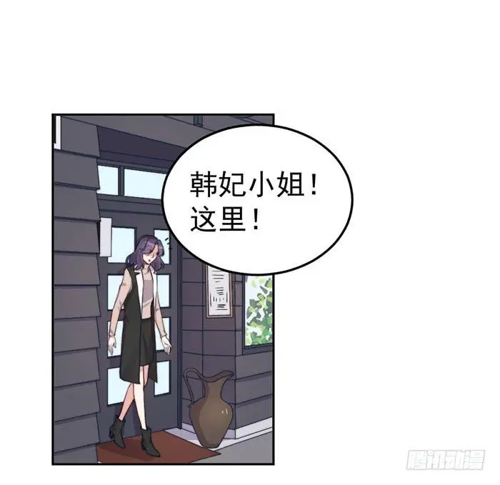 每次偶然都是必然 第7页