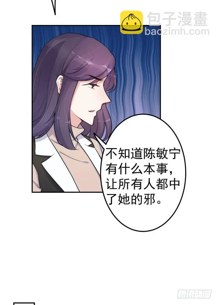每次偶然都是必然 第9页