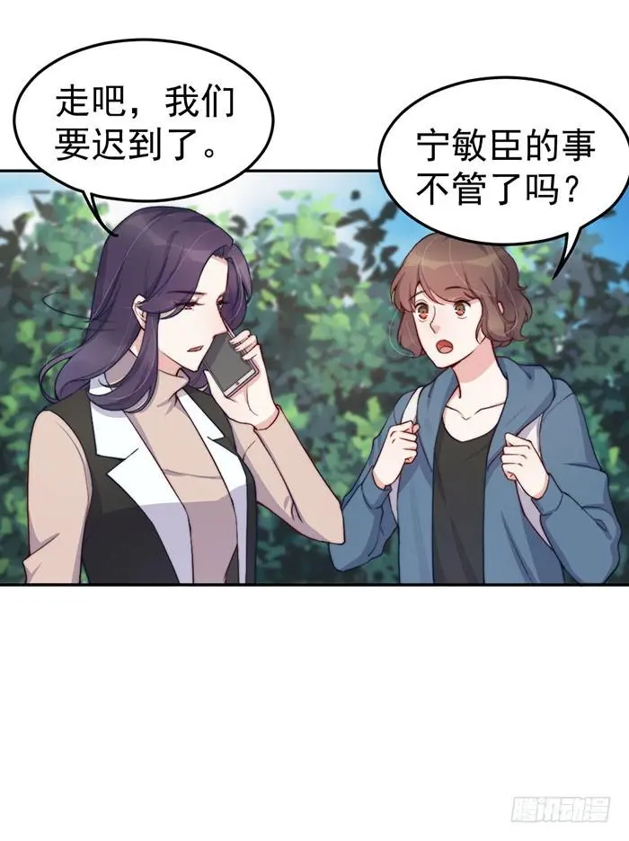 每次偶然都是必然 第14页