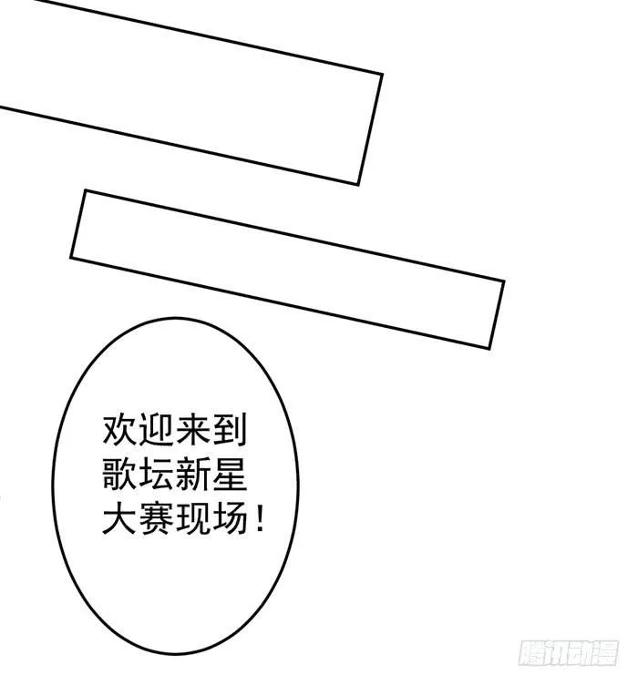每次偶然都是必然 第18页