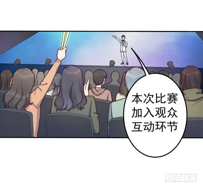 每次偶然都是必然 第19页