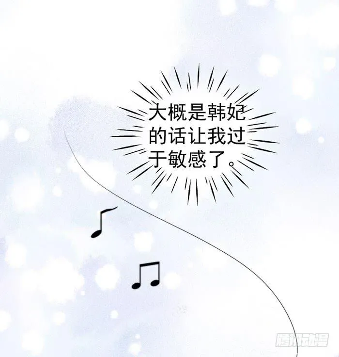 每次偶然都是必然 第23页