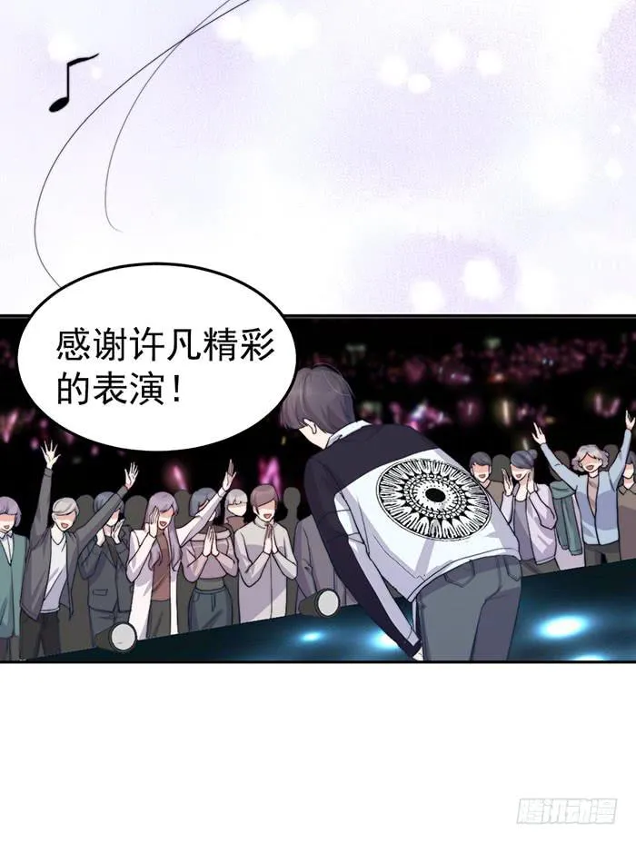 每次偶然都是必然 第25页