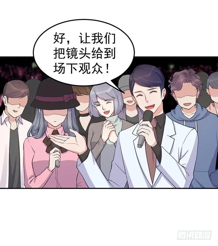 每次偶然都是必然 第27页