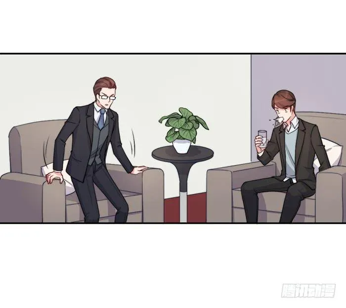 每次偶然都是必然 第32页
