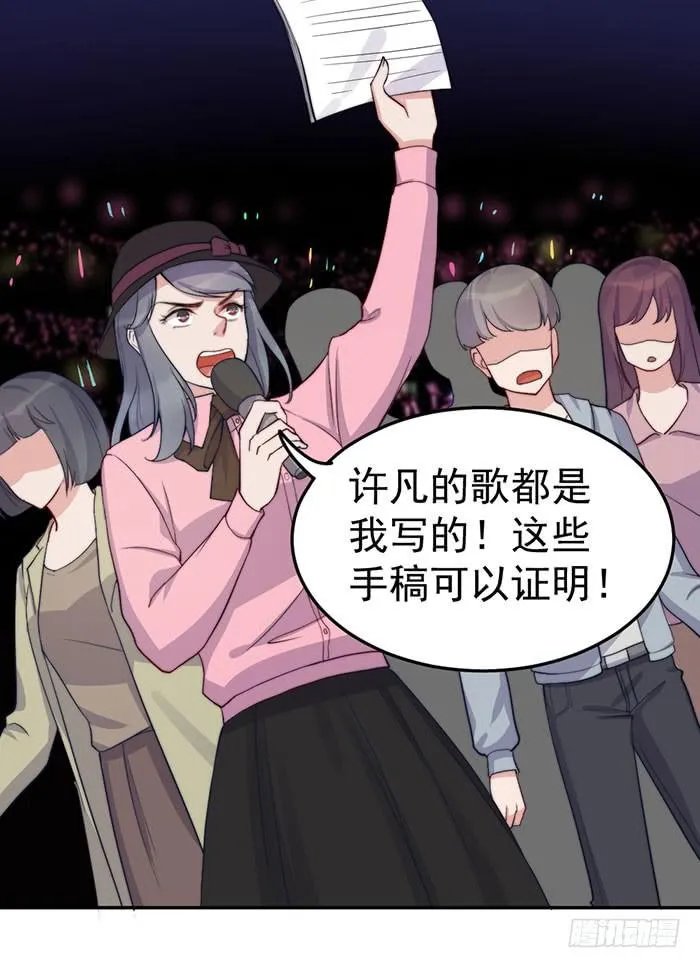 每次偶然都是必然 第37页