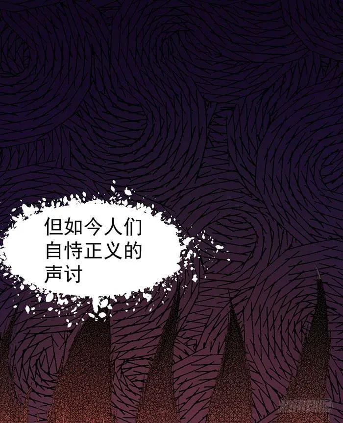 每次偶然都是必然 第47页