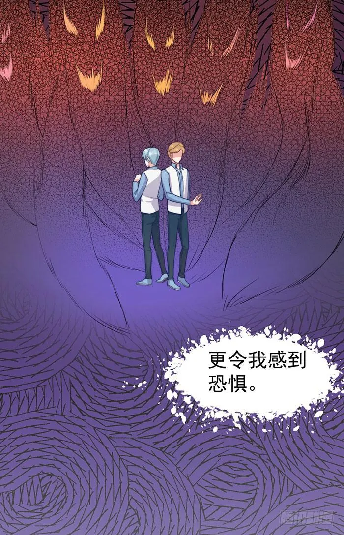 每次偶然都是必然 第48页
