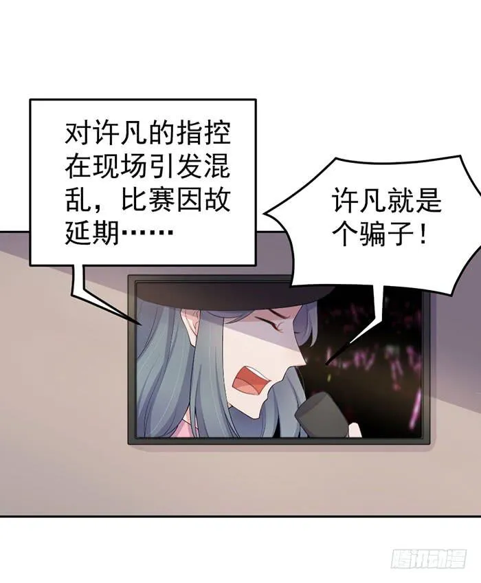 每次偶然都是必然 第51页