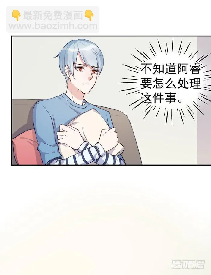 每家都有本难念的经 第3页