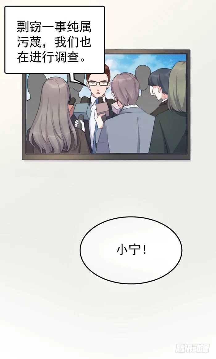 每家都有本难念的经 第4页