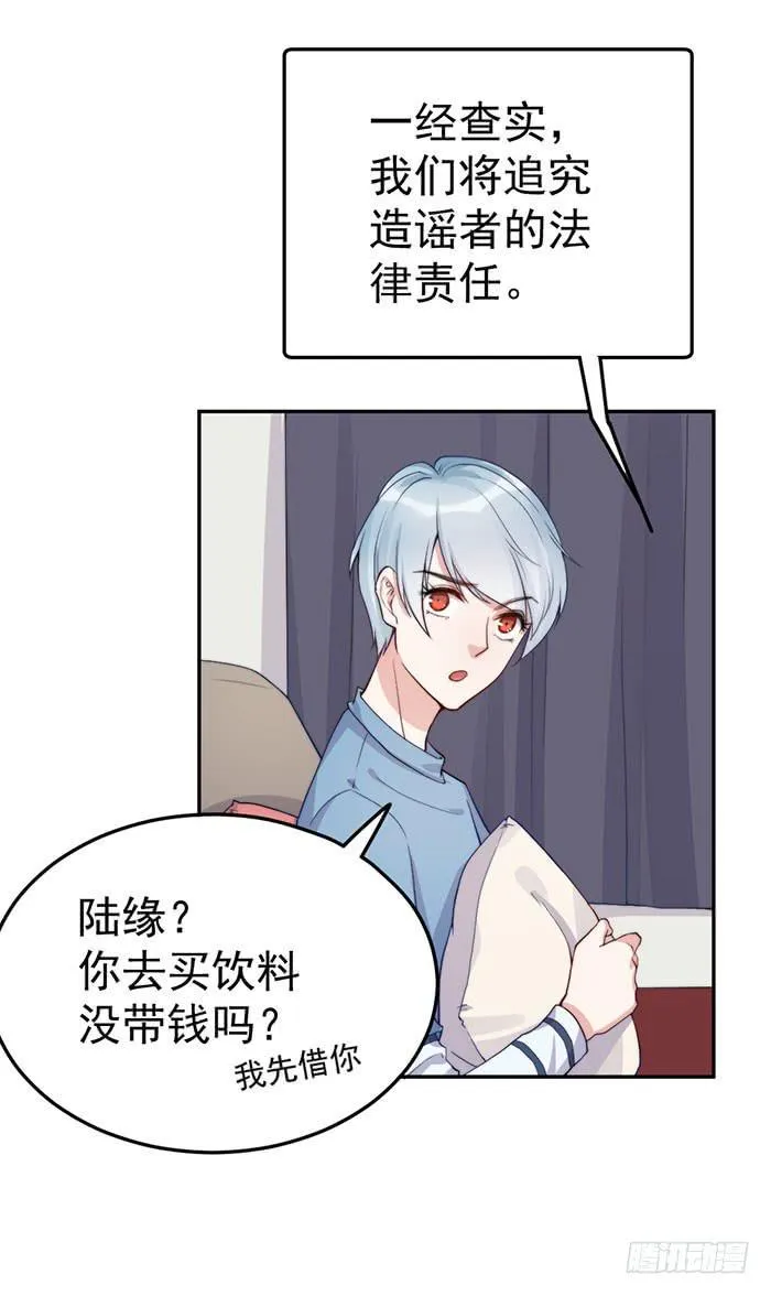 每家都有本难念的经 第6页