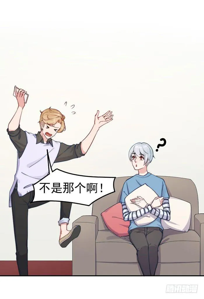 每家都有本难念的经 第7页