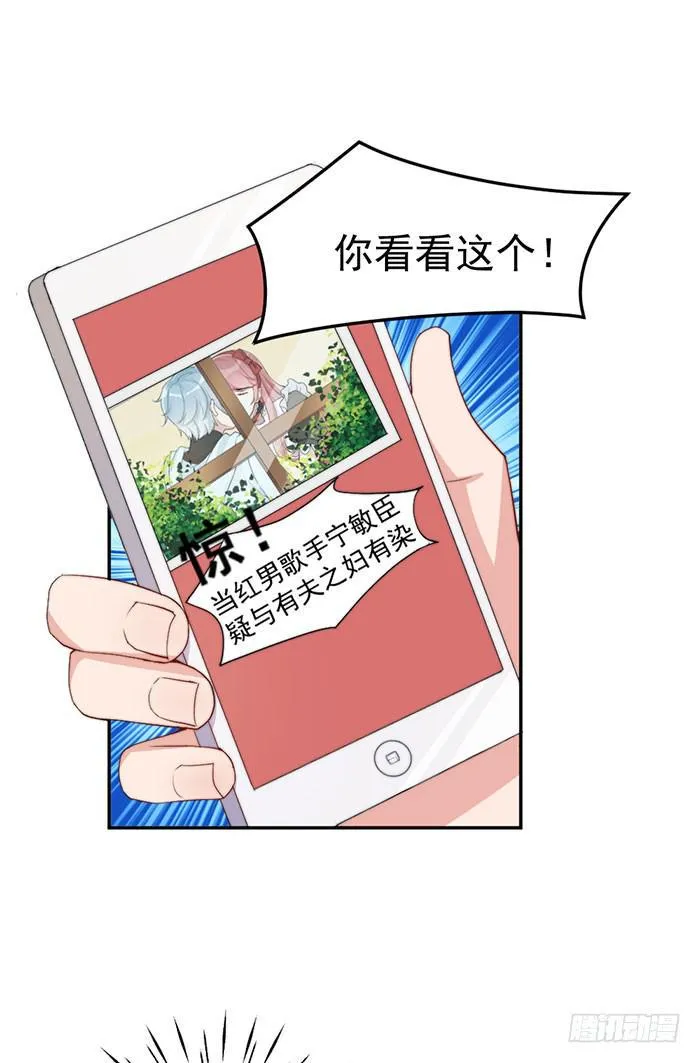 每家都有本难念的经 第8页